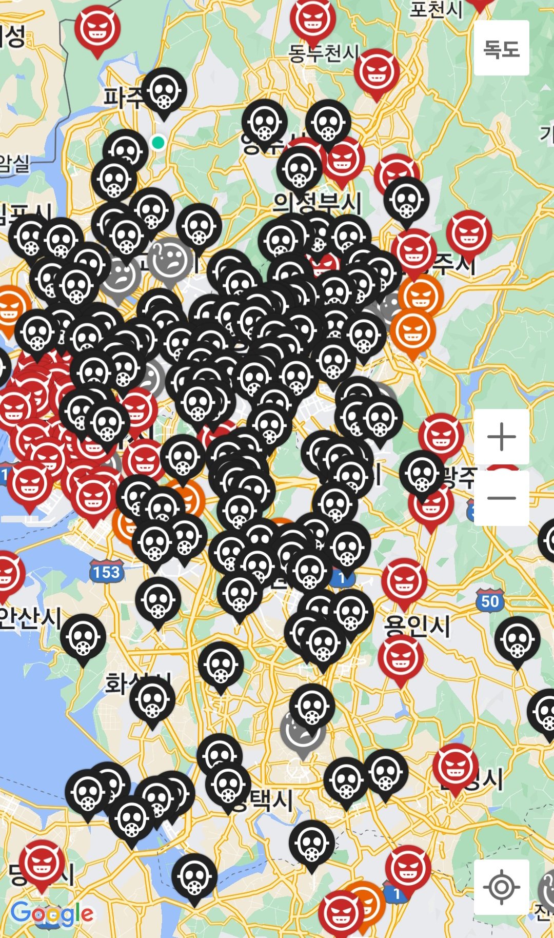 실시간 미쳐버린 미세먼지 상황..