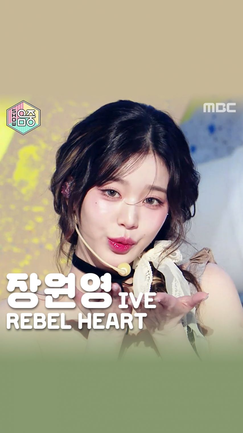 지난주 MBC 음악중심..장원영 썸네일 투표 받습니다.jpg