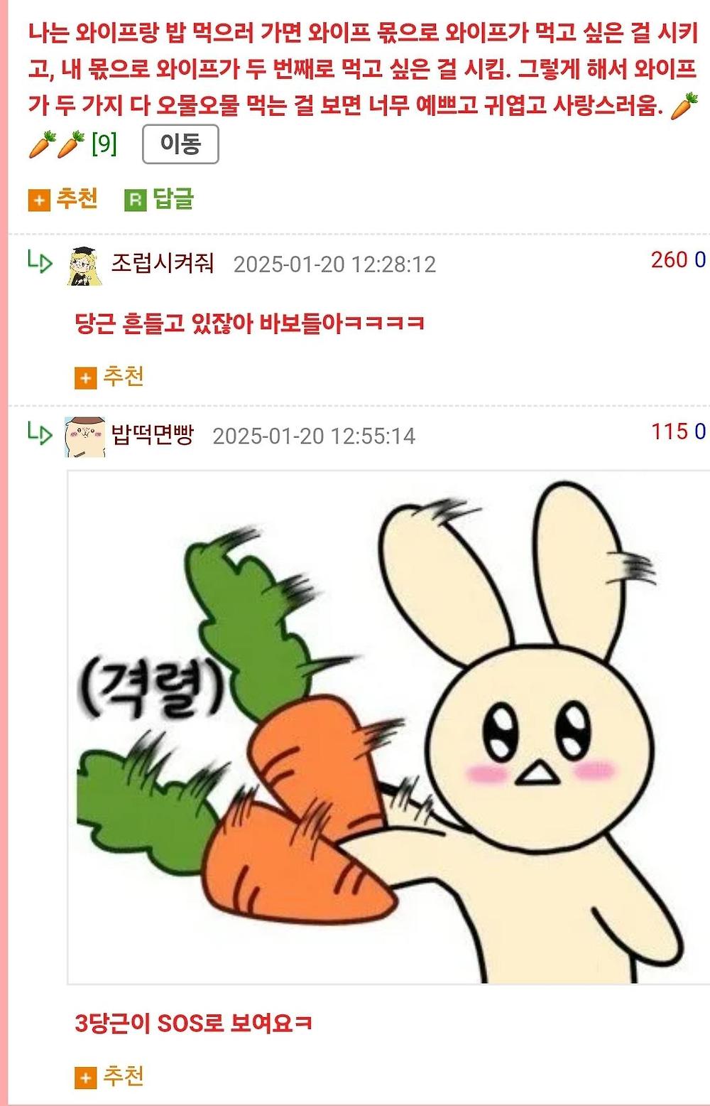 나눠먹고싶은자 VS 온전히 1인분을 혼자 다 먹고 싶은자