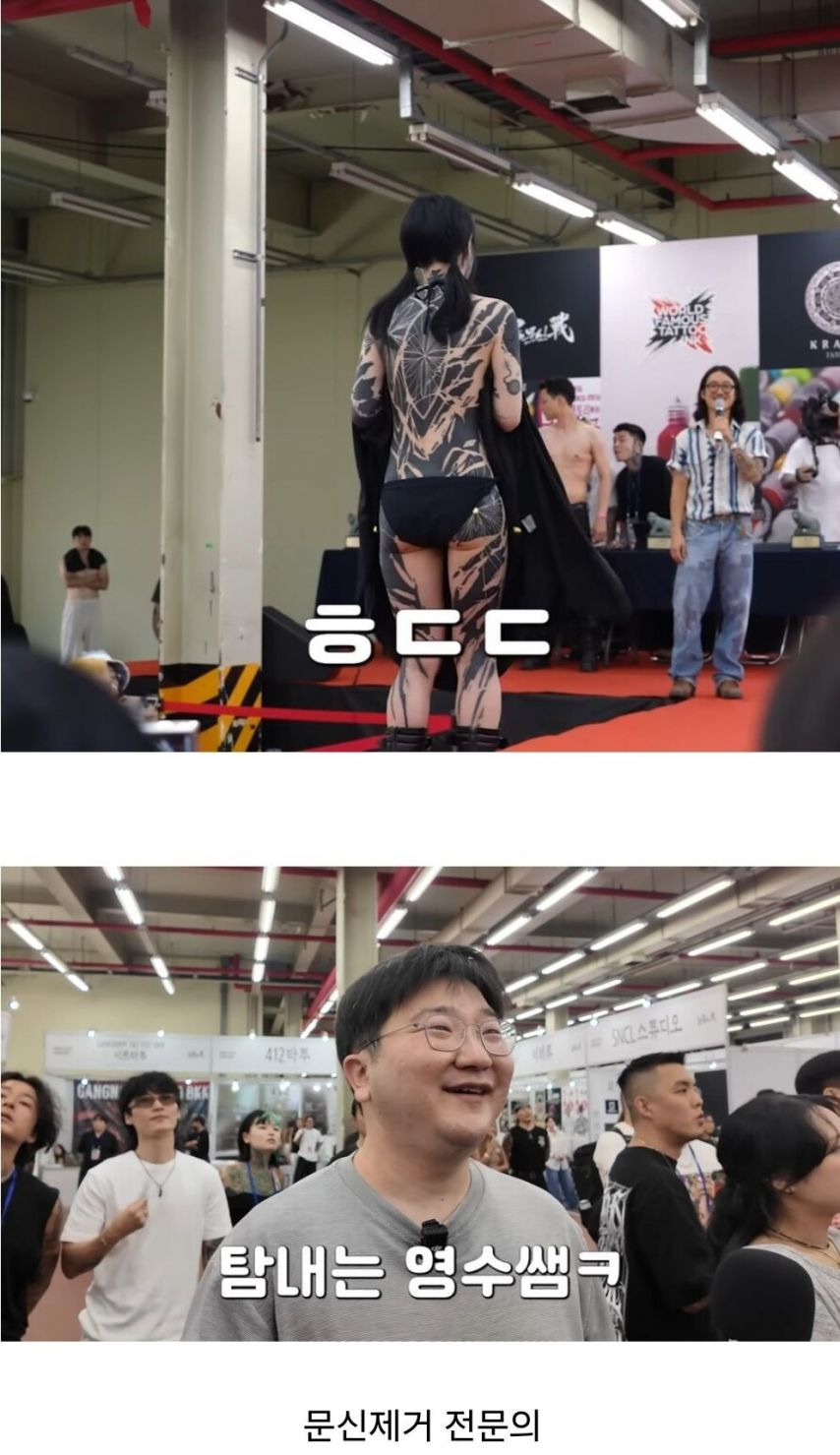여성의 몸을 탐내는 의사