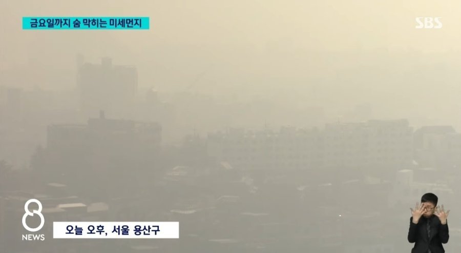 이번주 마스크 꼭 쓰고 다니세요.....