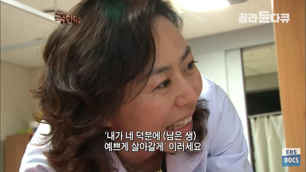호스피스 병동 의사의 하루