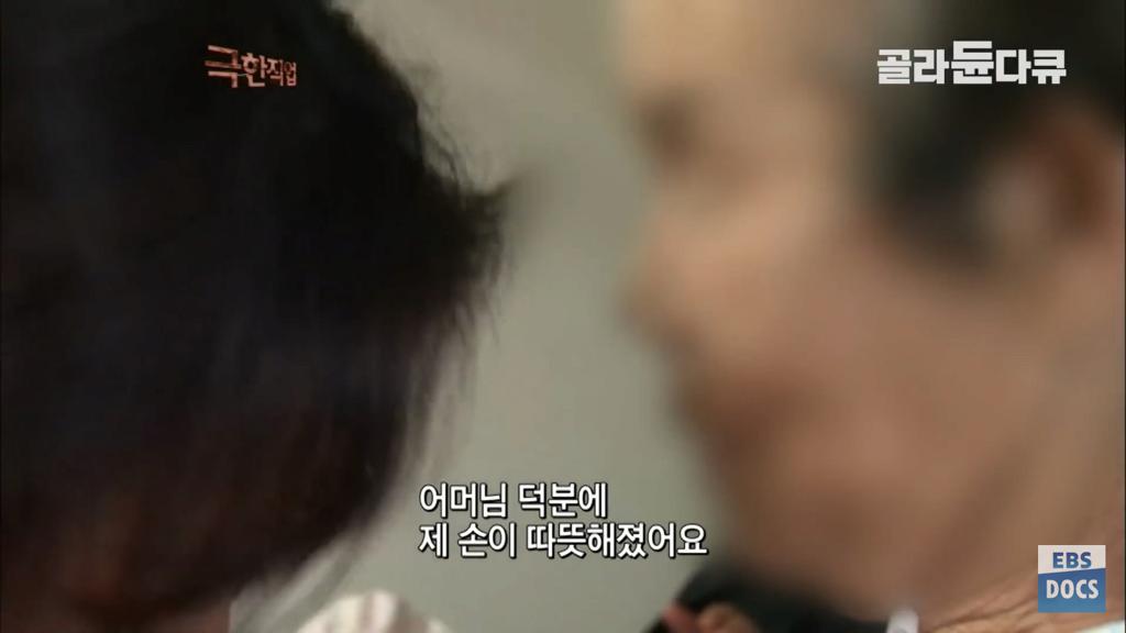 호스피스 병동 의사의 하루