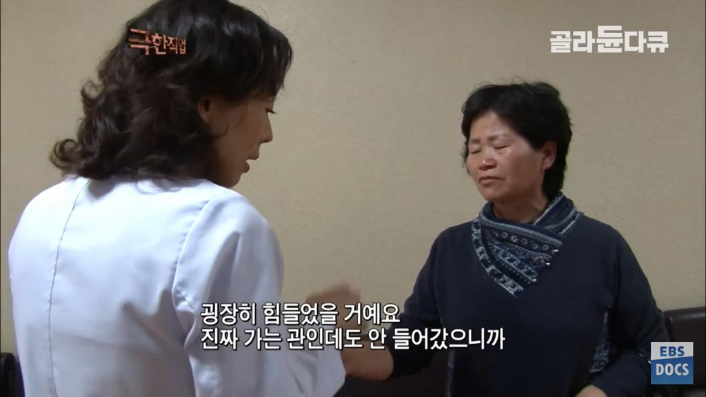호스피스 병동 의사의 하루