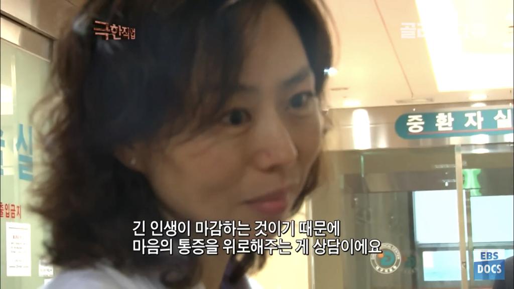 호스피스 병동 의사의 하루