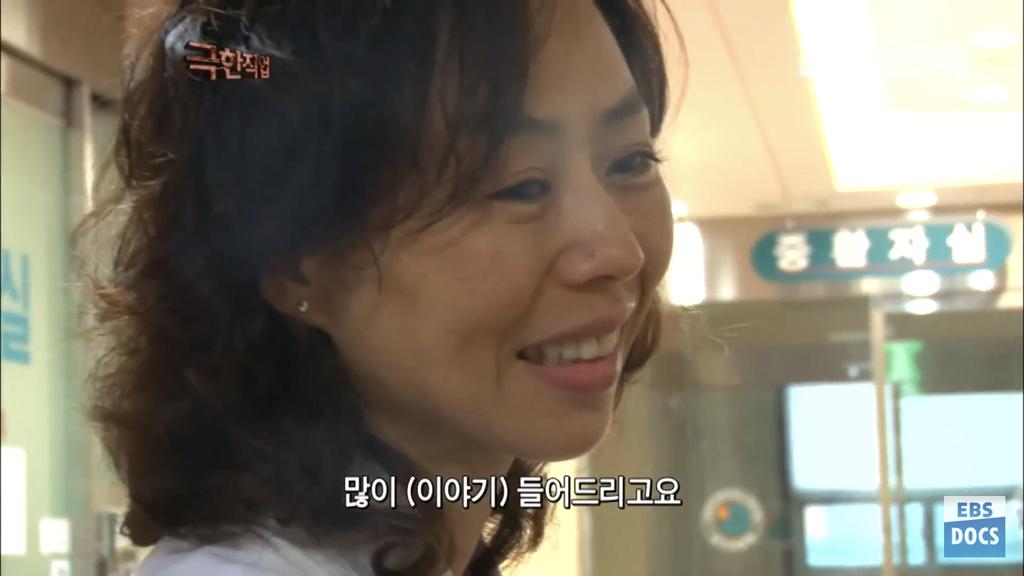 호스피스 병동 의사의 하루