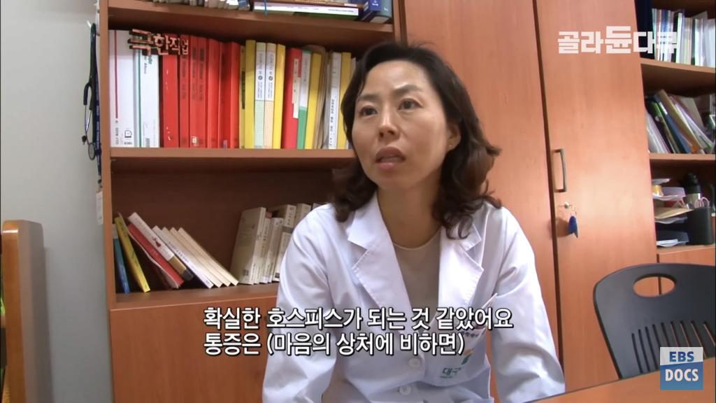호스피스 병동 의사의 하루