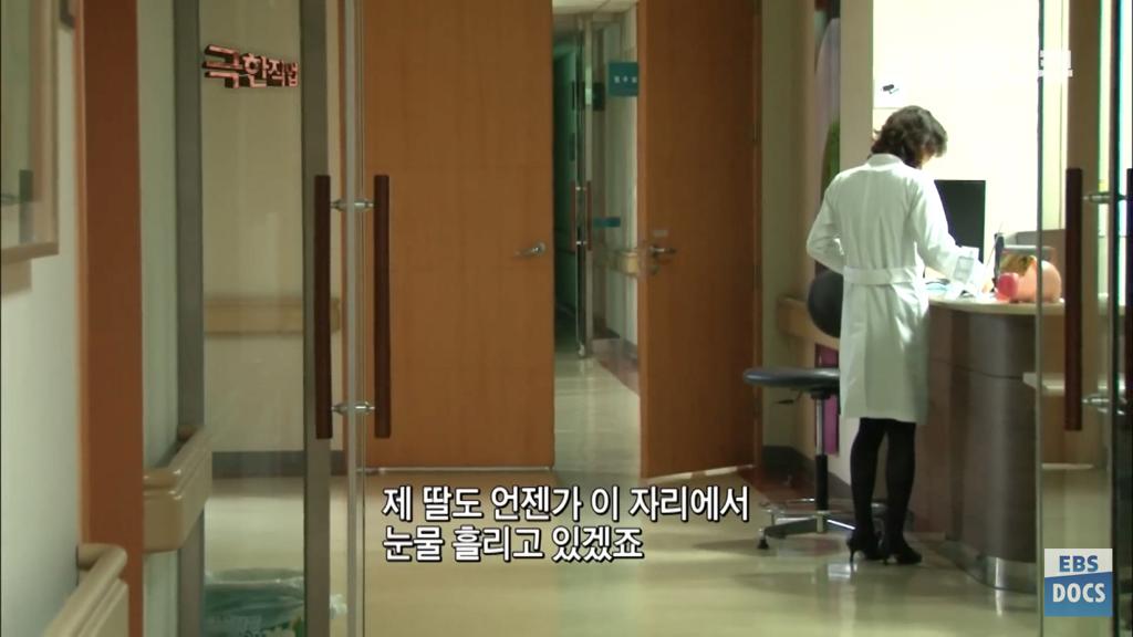 호스피스 병동 의사의 하루