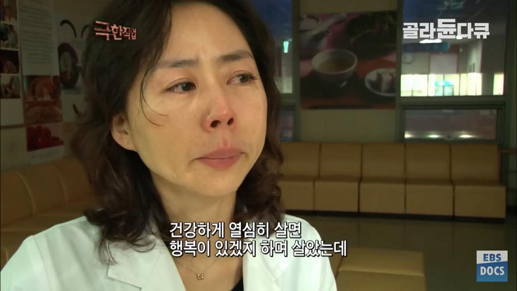 호스피스 병동 의사의 하루