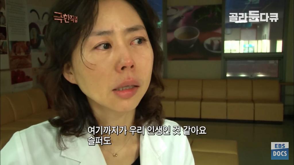 호스피스 병동 의사의 하루