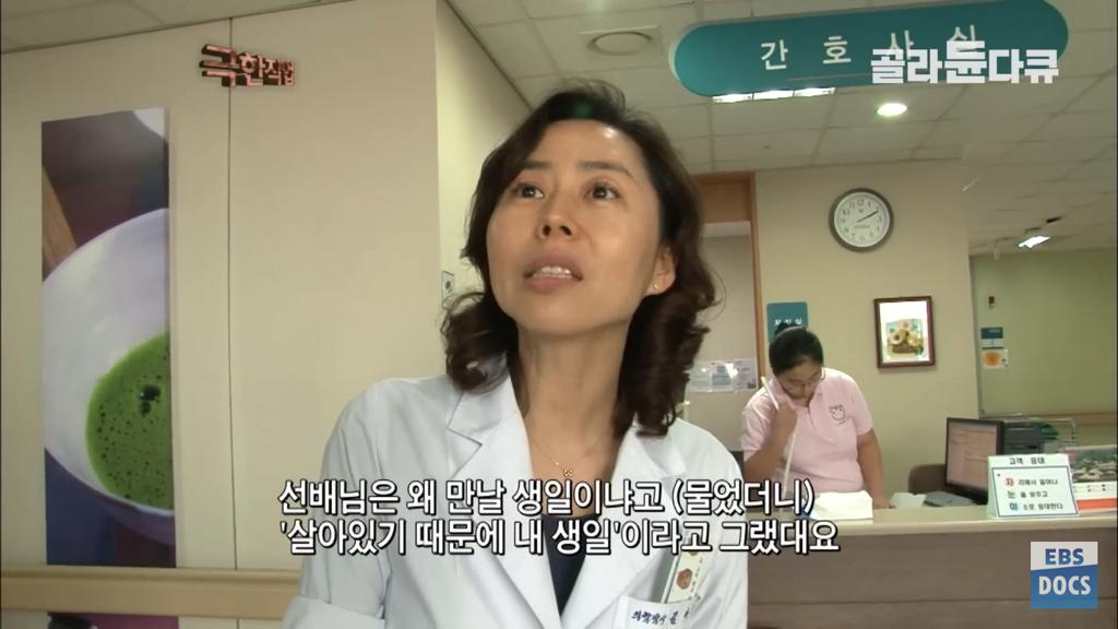 호스피스 병동 의사의 하루