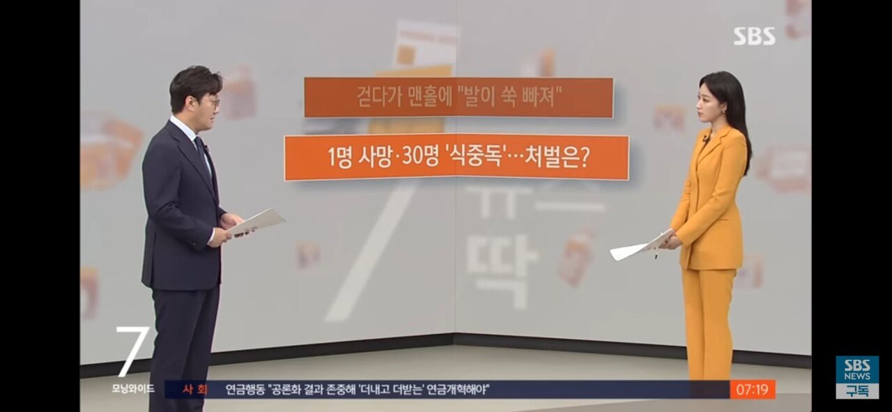 냉면에 있는 달걀먹고 사망한 레전드 사건 ㄷㄷ