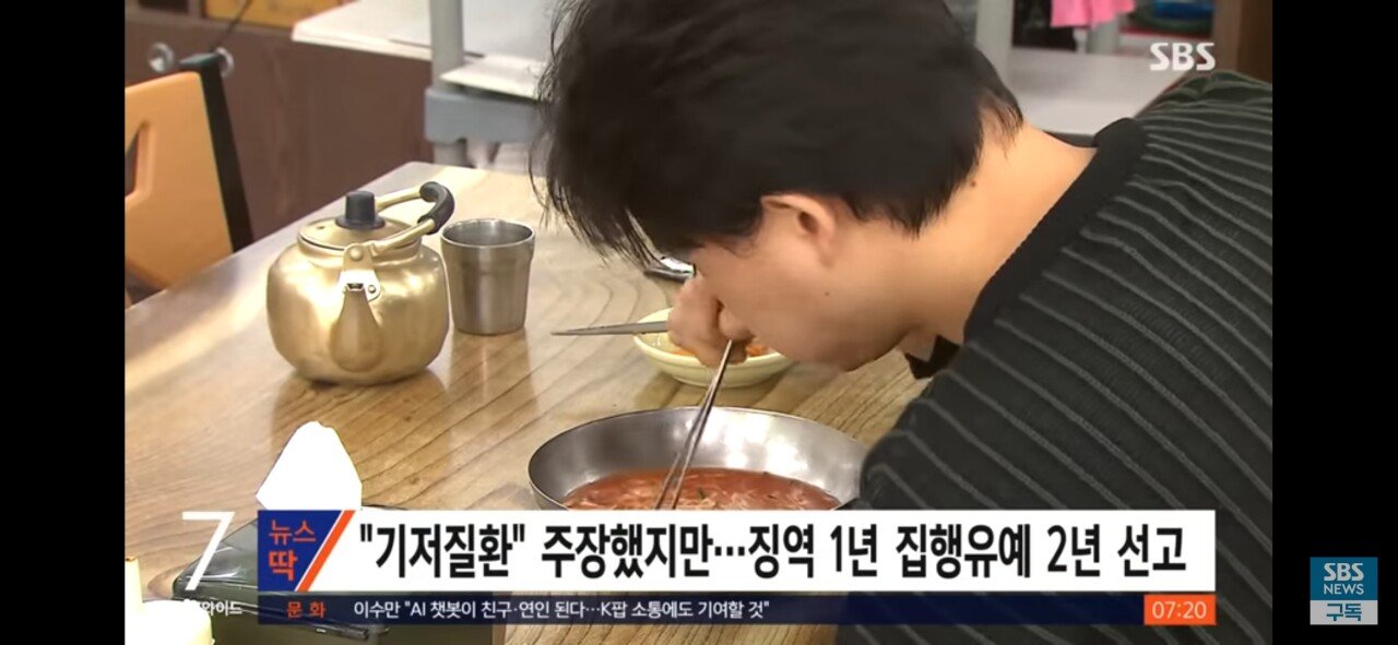 냉면에 있는 달걀먹고 사망한 레전드 사건 ㄷㄷ
