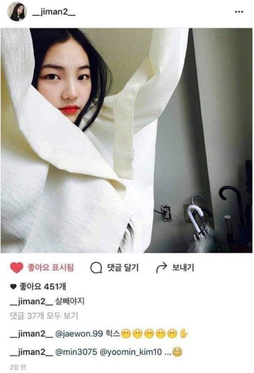 고딩때 카리나 만날 뻔한 썰 ㄷㄷ