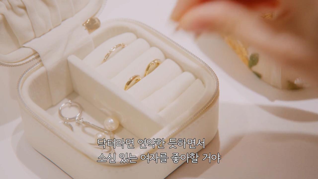 의사 꼬시려는 스시녀