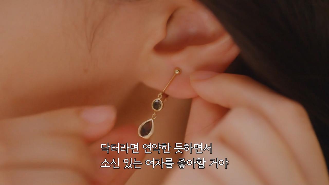 의사 꼬시려는 스시녀
