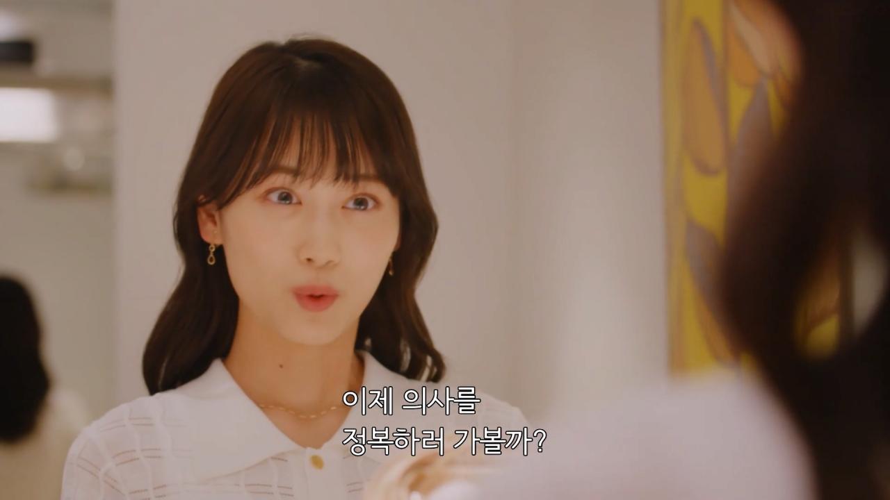 의사 꼬시려는 스시녀
