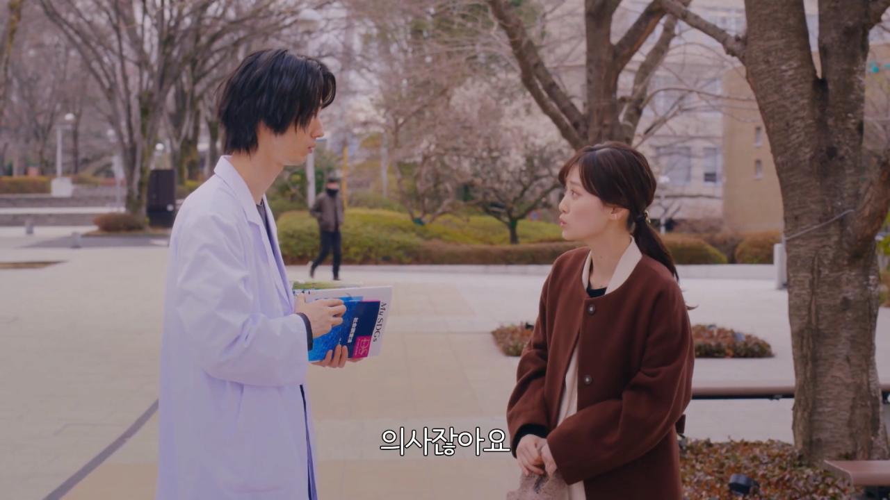의사 꼬시려는 스시녀