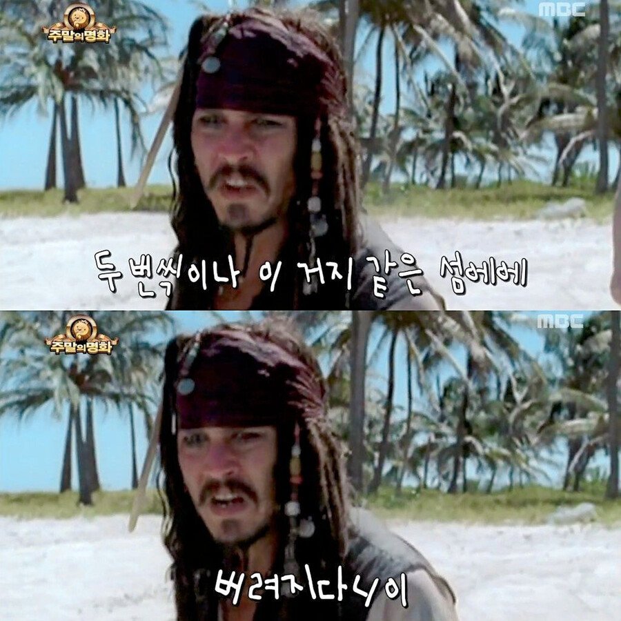 지구 주딱 와이프 멜라니아 심정
