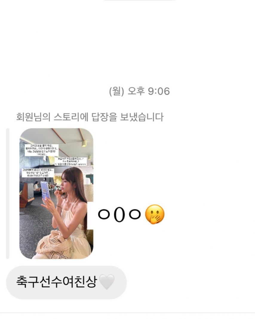 박민정
