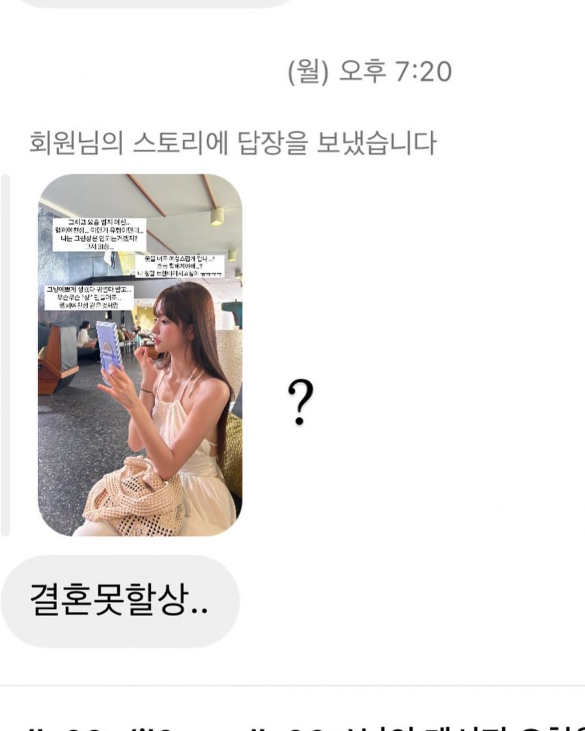 박민정