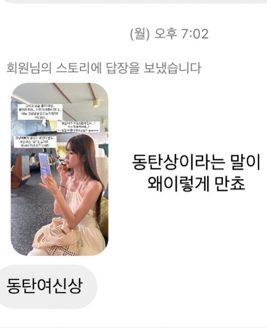 박민정