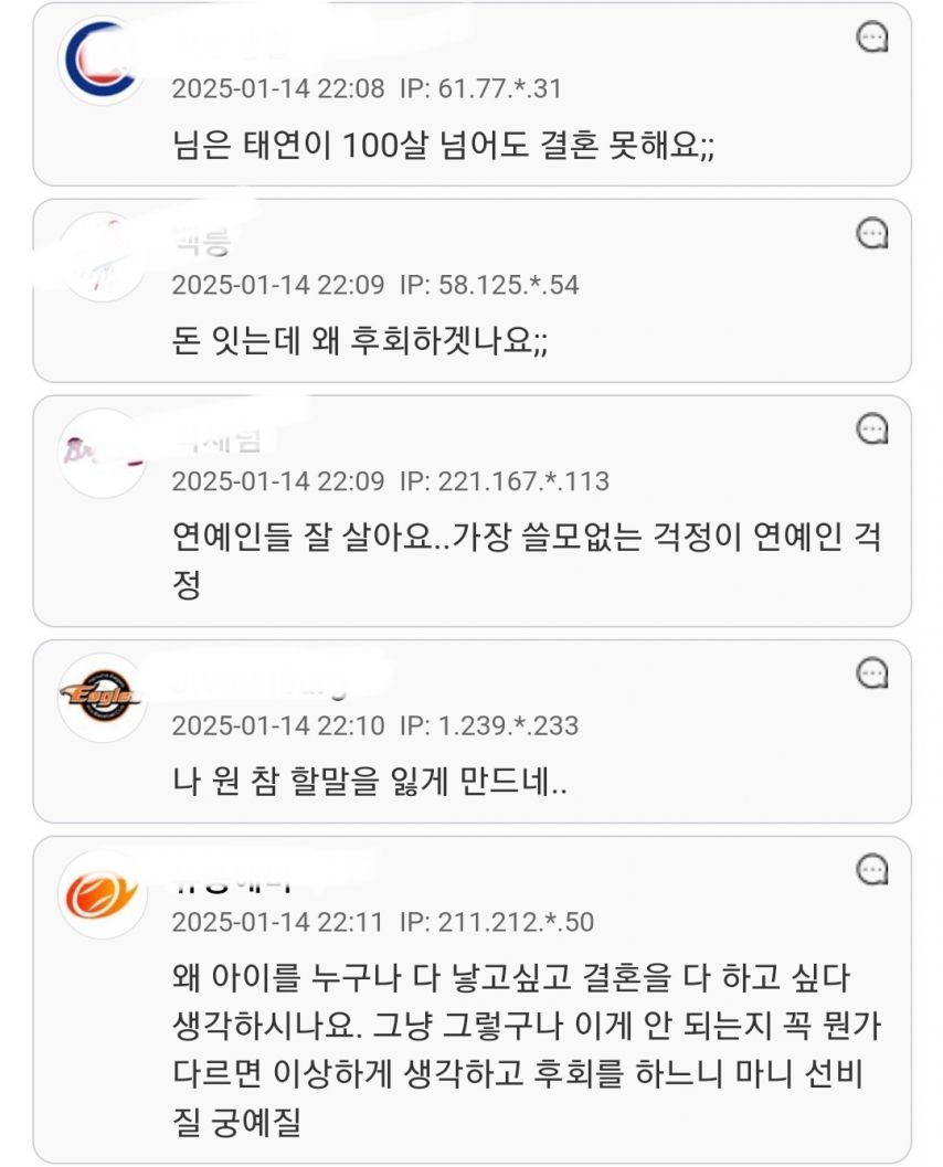 소녀시대 멤버들..결혼 안 한 거 굉장히 후회 할 듯