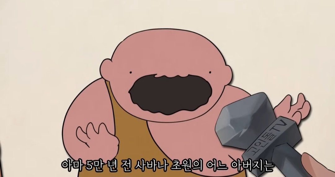 전문가들이 요즘 세대 진짜 망했다고 하는 이유