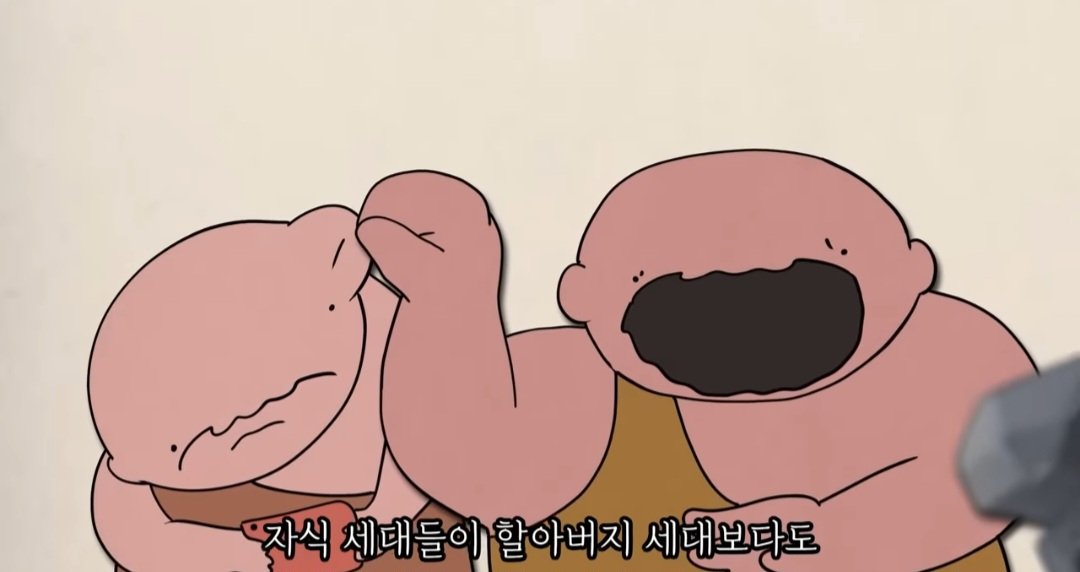 전문가들이 요즘 세대 진짜 망했다고 하는 이유
