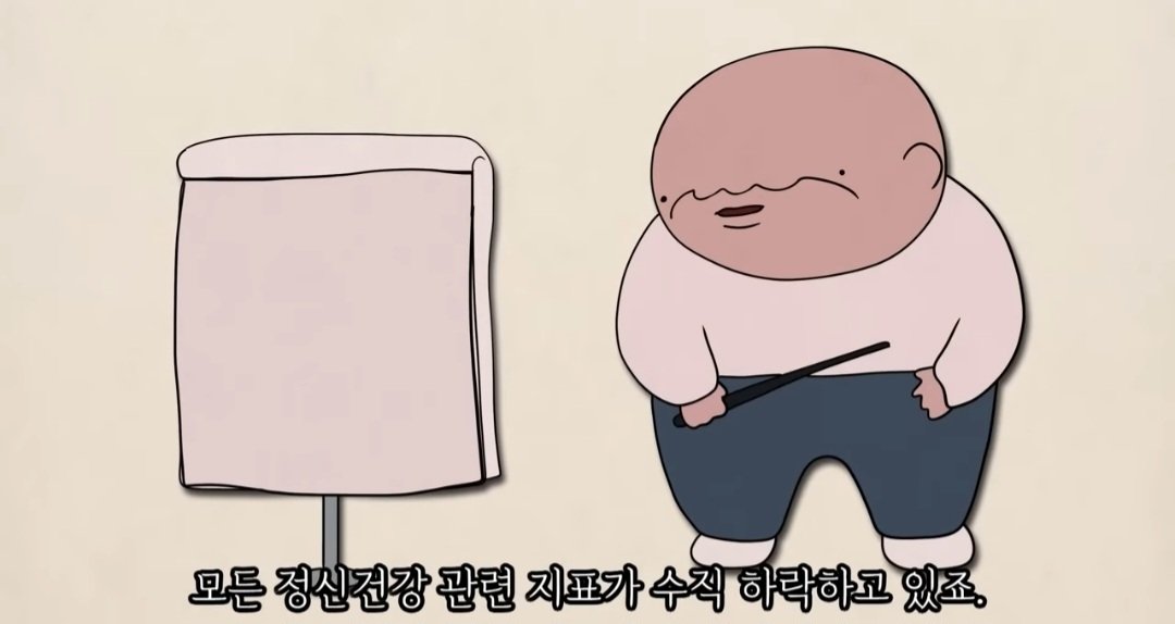 전문가들이 요즘 세대 진짜 망했다고 하는 이유