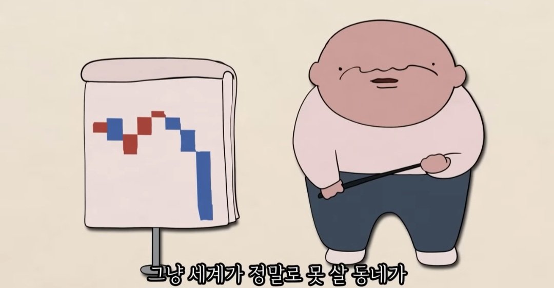 전문가들이 요즘 세대 진짜 망했다고 하는 이유