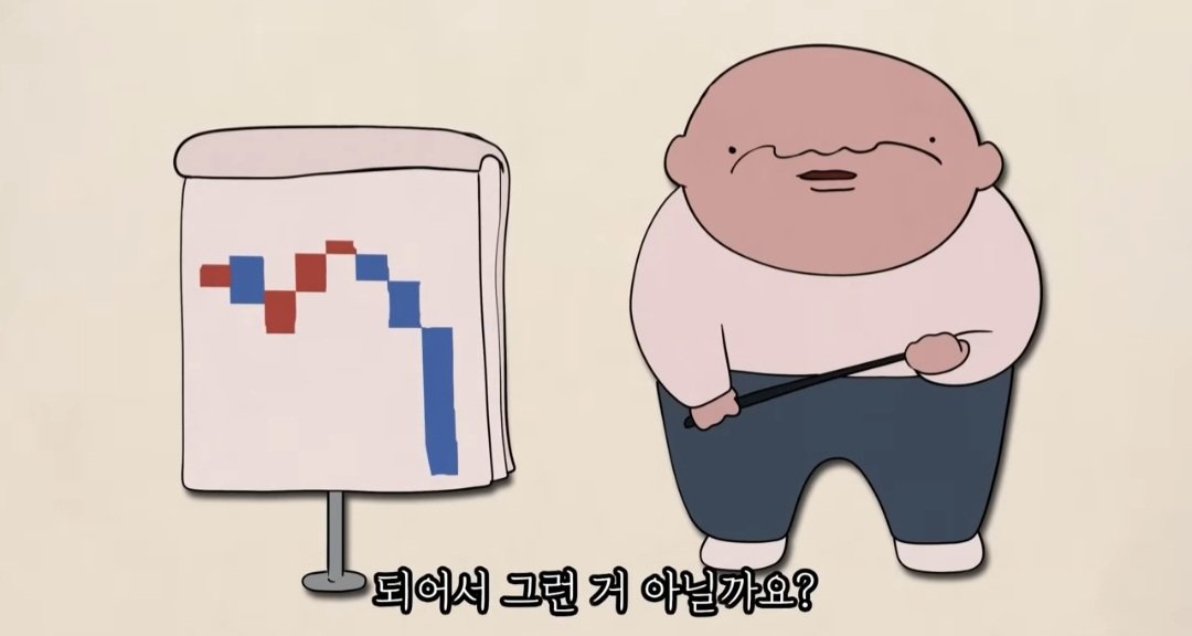 전문가들이 요즘 세대 진짜 망했다고 하는 이유