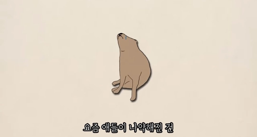 전문가들이 요즘 세대 진짜 망했다고 하는 이유