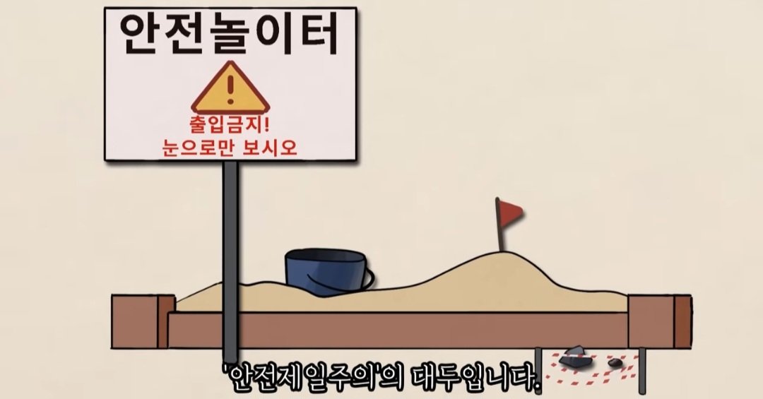 전문가들이 요즘 세대 진짜 망했다고 하는 이유