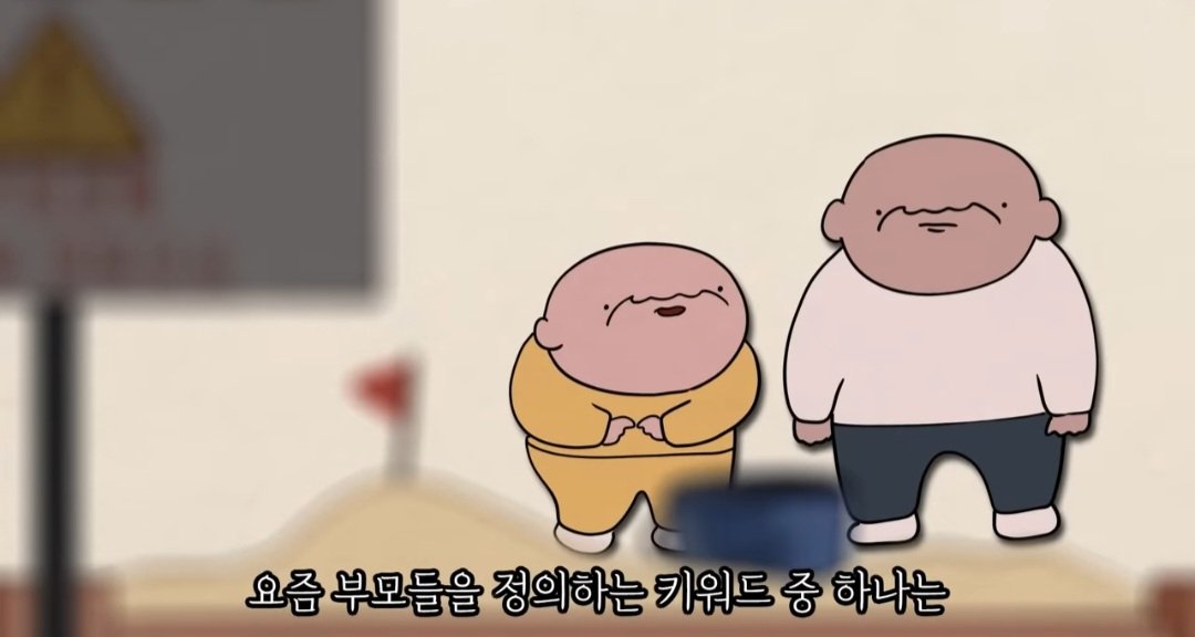 전문가들이 요즘 세대 진짜 망했다고 하는 이유