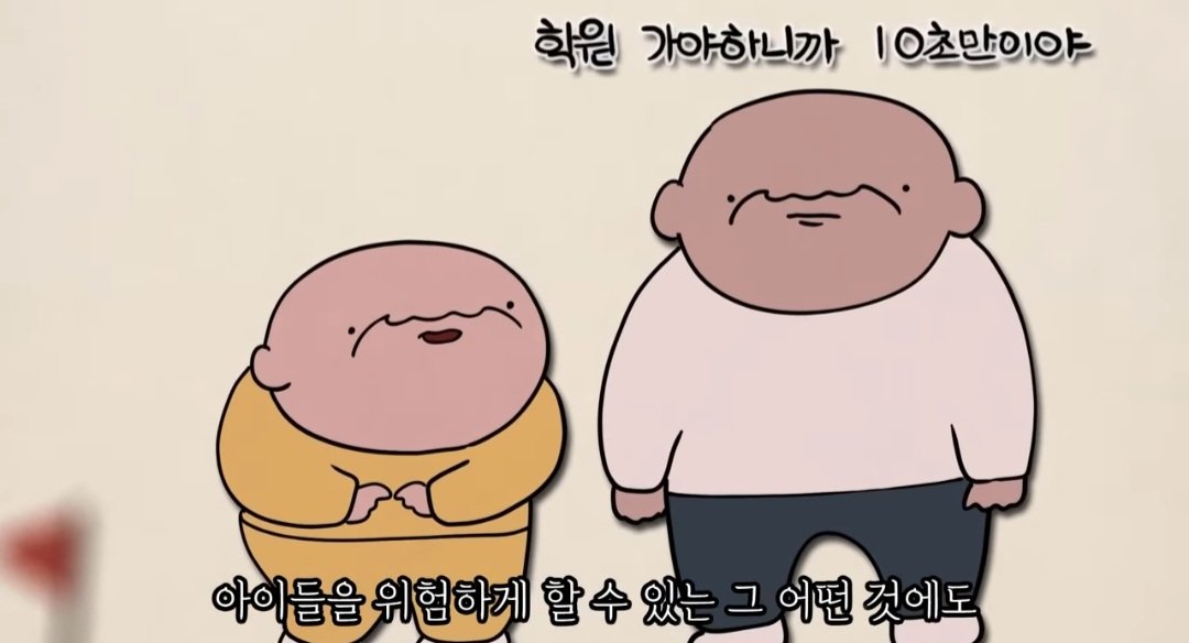 전문가들이 요즘 세대 진짜 망했다고 하는 이유