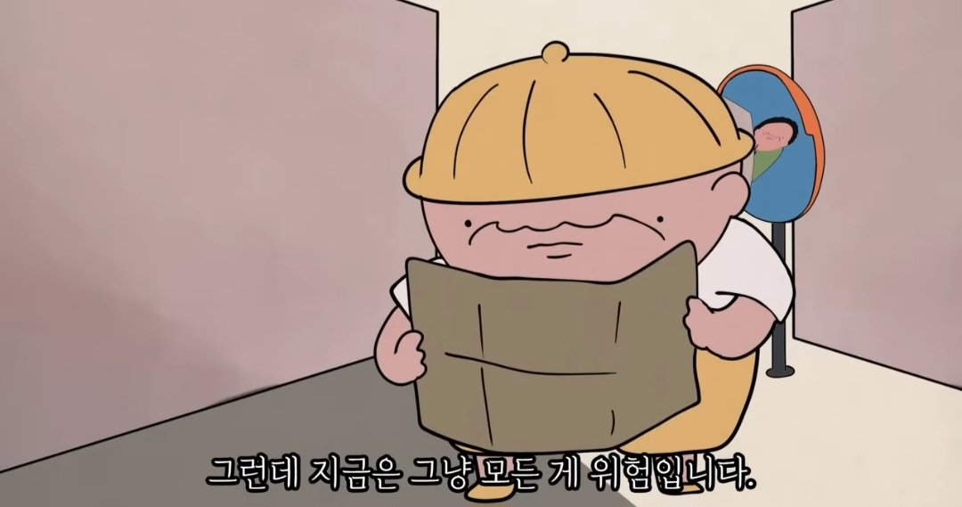 전문가들이 요즘 세대 진짜 망했다고 하는 이유