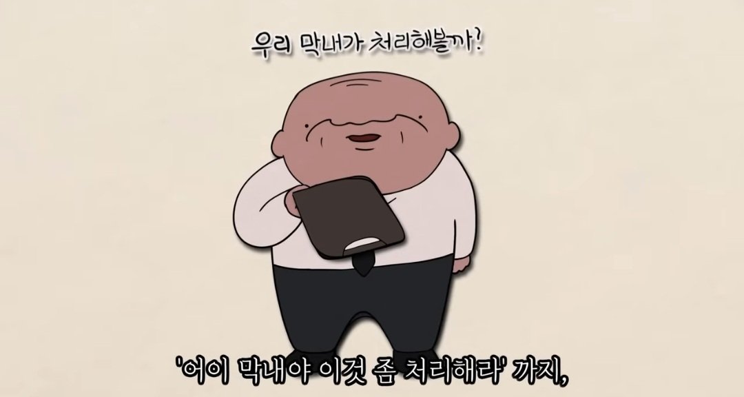 전문가들이 요즘 세대 진짜 망했다고 하는 이유