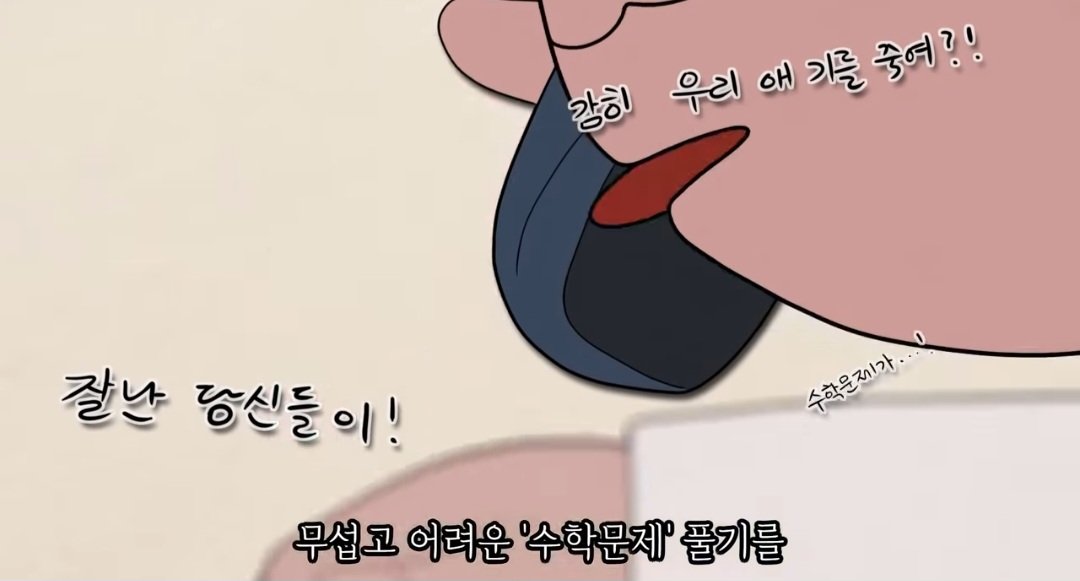 전문가들이 요즘 세대 진짜 망했다고 하는 이유