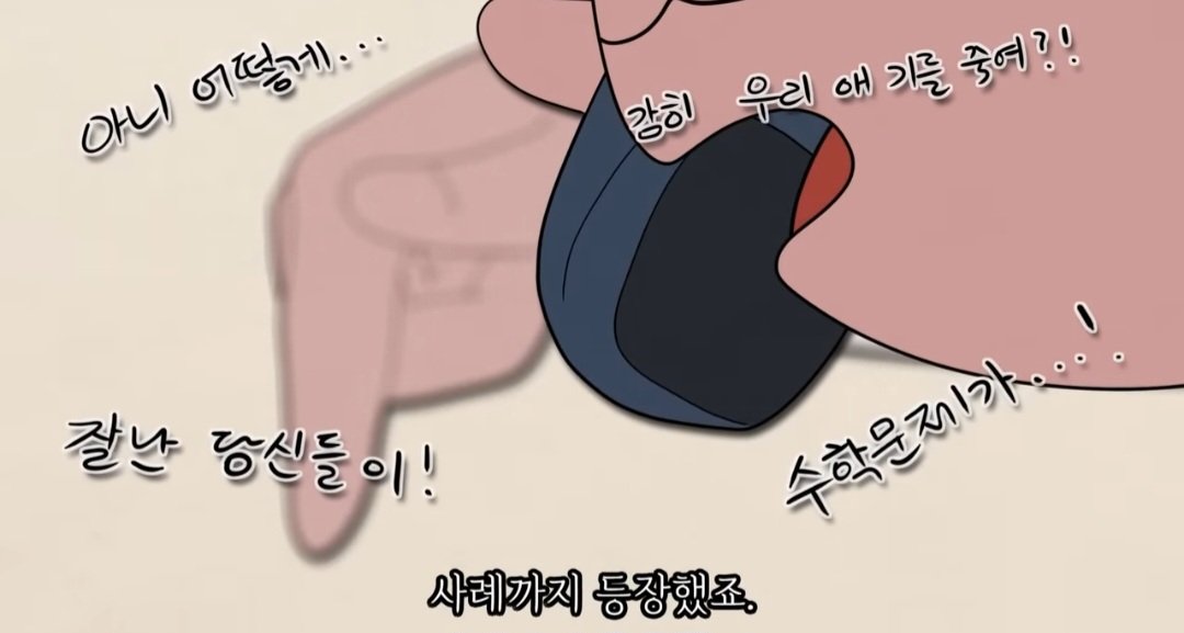 전문가들이 요즘 세대 진짜 망했다고 하는 이유