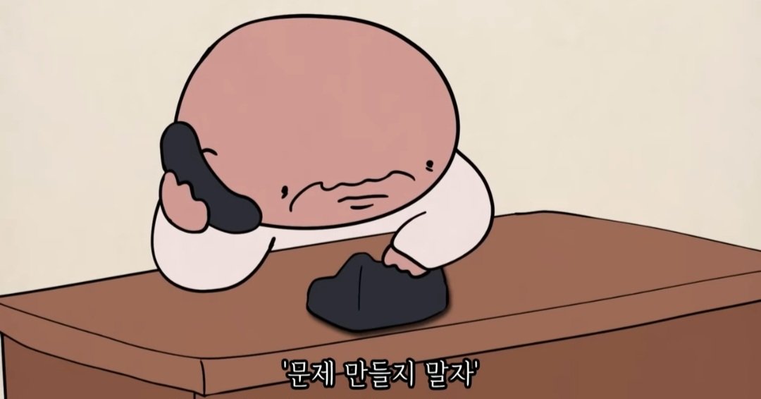 전문가들이 요즘 세대 진짜 망했다고 하는 이유