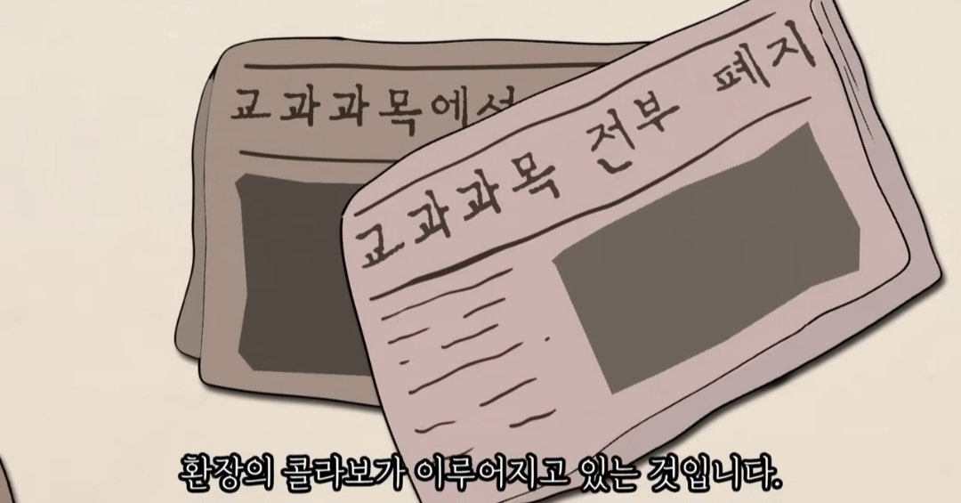 전문가들이 요즘 세대 진짜 망했다고 하는 이유