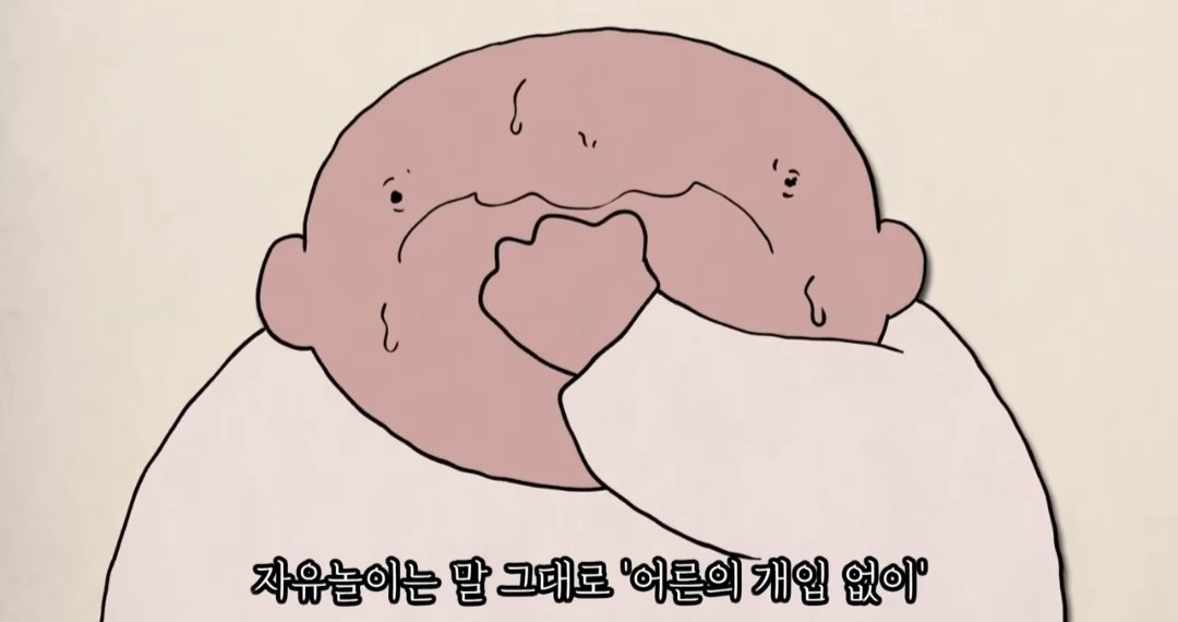 전문가들이 요즘 세대 진짜 망했다고 하는 이유