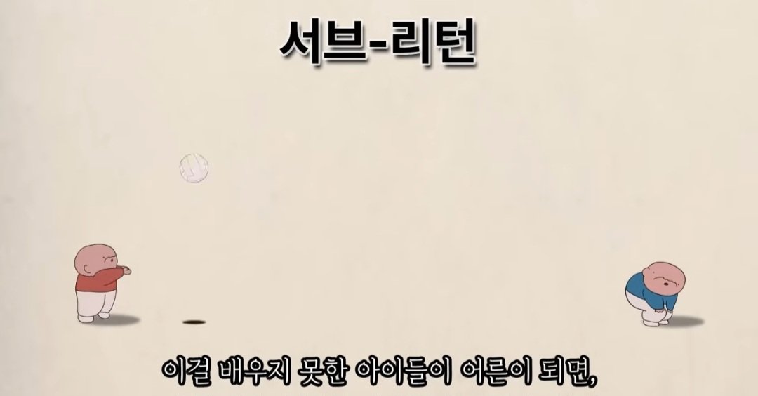 전문가들이 요즘 세대 진짜 망했다고 하는 이유