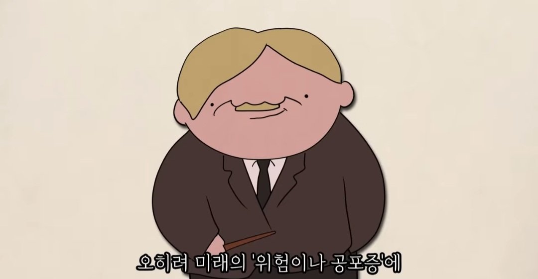 전문가들이 요즘 세대 진짜 망했다고 하는 이유