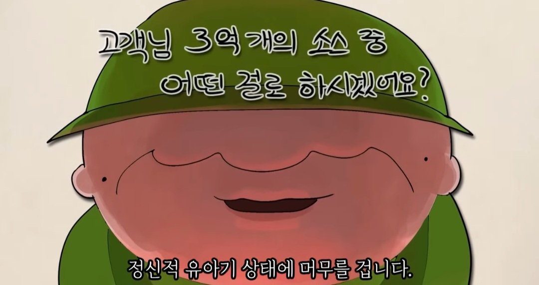 전문가들이 요즘 세대 진짜 망했다고 하는 이유