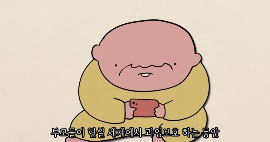 전문가들이 요즘 세대 진짜 망했다고 하는 이유