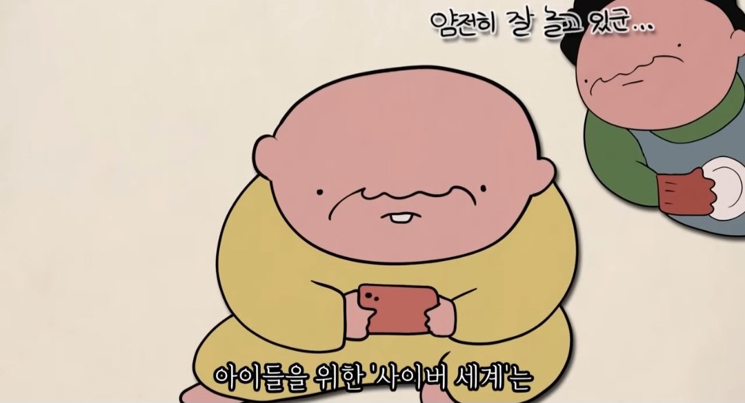 전문가들이 요즘 세대 진짜 망했다고 하는 이유