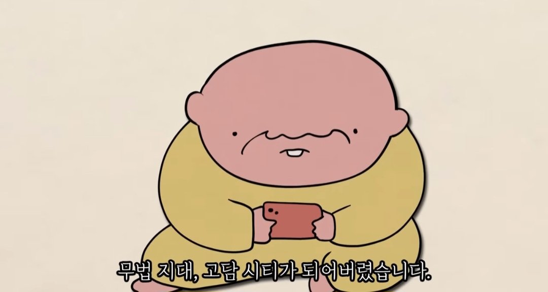 전문가들이 요즘 세대 진짜 망했다고 하는 이유