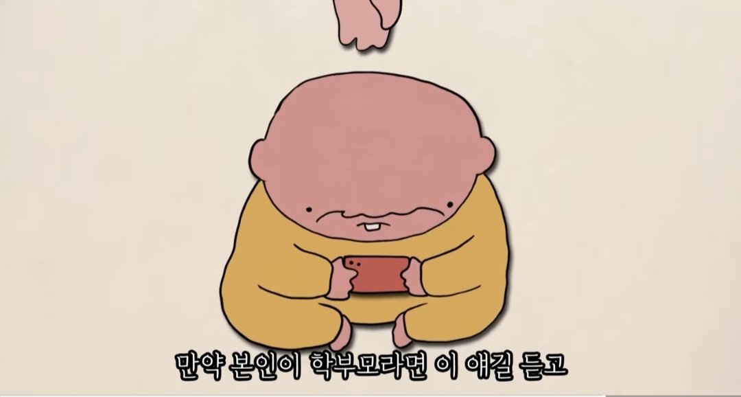 전문가들이 요즘 세대 진짜 망했다고 하는 이유